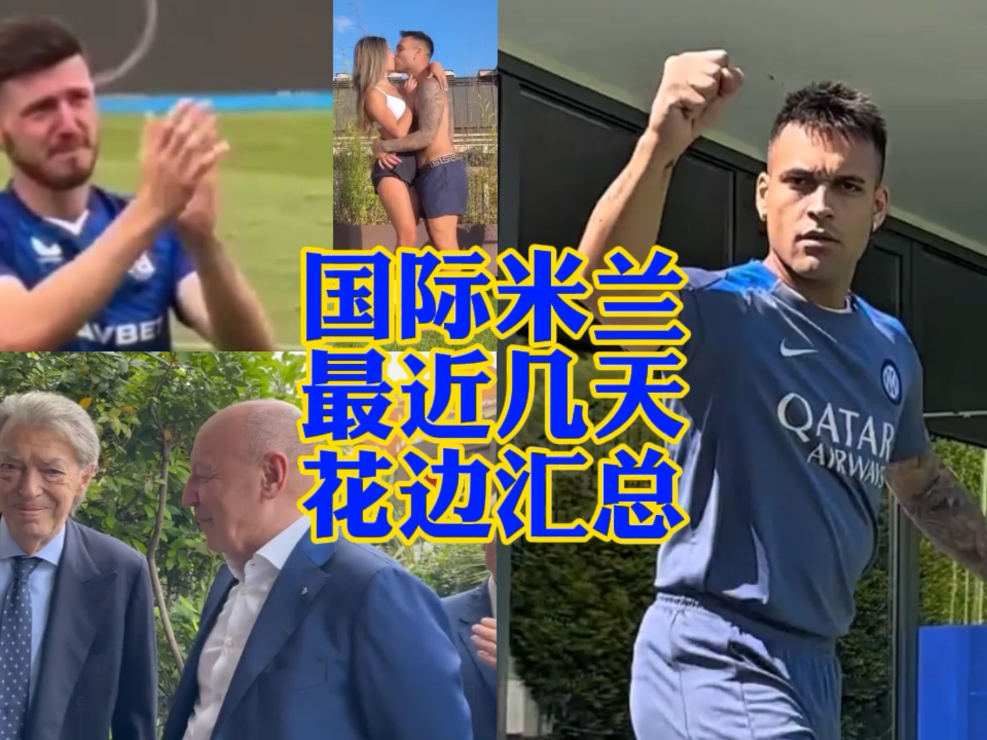 防守他时面