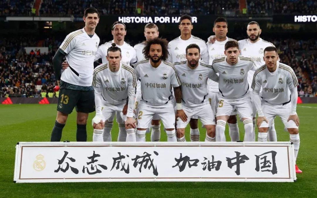 的战绩不仅